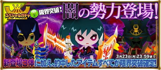 画像ギャラリー No.005のサムネイル画像 / 「ピコットキングダム」,新たな戦闘ルール“拠点攻防戦”が楽しめるイベントクエスト「王都防衛戦!」が開催