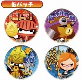 ꡼ No.016 | ֥ԥåȥ󥰥סƮ롼ȵɤڤ륤٥ȥȡֲɱפ