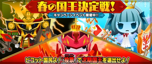 ꡼ No.001Υͥ / ֥ԥåȥ󥰥ס٥²и͡3ܥ٥Ȥȯɽ