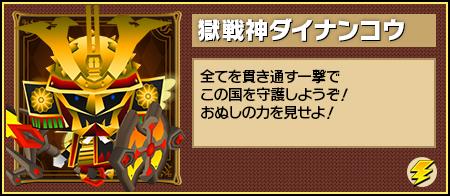 ꡼ No.004Υͥ / ֥ԥåȥ󥰥ס٥²и͡3ܥ٥Ȥȯɽ