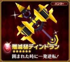 ꡼ No.013Υͥ / ֥ԥåȥ󥰥ס٥²и͡3ܥ٥Ȥȯɽ