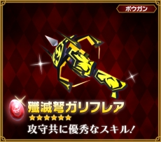 ꡼ No.014Υͥ / ֥ԥåȥ󥰥ס٥²и͡3ܥ٥Ȥȯɽ