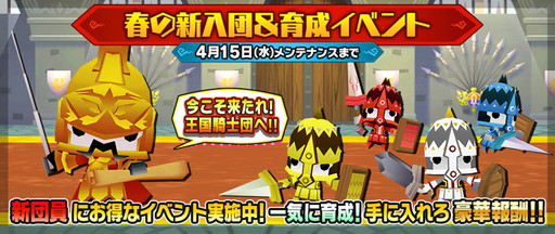 画像ギャラリー No.001のサムネイル画像 / 「ピコットキングダム」にキングココロイドの出現するスペシャルガチャが登場