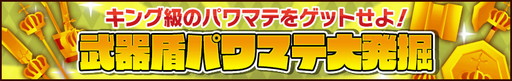 画像ギャラリー No.004のサムネイル画像 / 「ピコットキングダム」にキングココロイドの出現するスペシャルガチャが登場