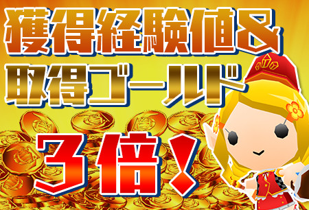 画像ギャラリー No.006のサムネイル画像 / 「ピコットキングダム」にキングココロイドの出現するスペシャルガチャが登場