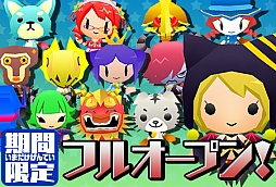 画像ギャラリー No.012のサムネイル画像 / 「ピコットキングダム」に最凶最悪の“魔王”が出現。各種GWイベントも開催