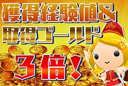 画像ギャラリー No.013のサムネイル画像 / 「ピコットキングダム」に最凶最悪の“魔王”が出現。各種GWイベントも開催