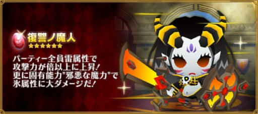 画像ギャラリー No.008のサムネイル画像 / 「ピコットキングダム」「覇王」シリーズが「武器転生」で★6滅レアに