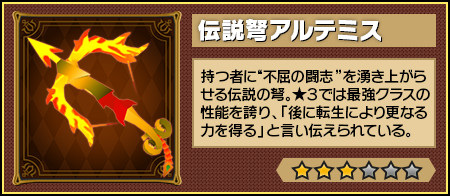 画像ギャラリー No.002のサムネイル画像 / 「ピコットキングダム」毎月15日恒例の「ピコの日」開催。伝説の武器が手に入る記念日クエスト開催