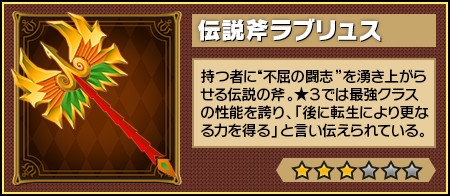 画像ギャラリー No.002のサムネイル画像 / 「ピコットキングダム」氷神の武具が再登場。毎月恒例「ピコの日」も開催