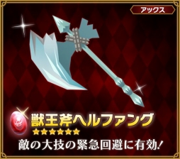 画像ギャラリー No.006のサムネイル画像 / 「ピコットキングダム」氷神の武具が再登場。毎月恒例「ピコの日」も開催