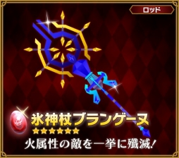 画像ギャラリー No.008のサムネイル画像 / 「ピコットキングダム」氷神の武具が再登場。毎月恒例「ピコの日」も開催