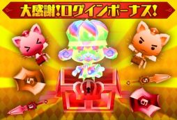 画像ギャラリー No.004のサムネイル画像 / 「ピコットキングダム」で1周年記念イベント前半がスタート。「超絶キングミニマテ」をはじめ高レア強化/限界突破素材を獲得できるチャンス