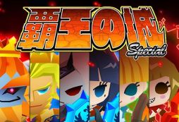 画像ギャラリー No.008のサムネイル画像 / 「ピコットキングダム」で1周年記念イベント前半がスタート。「超絶キングミニマテ」をはじめ高レア強化/限界突破素材を獲得できるチャンス