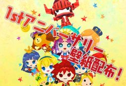 画像ギャラリー No.010のサムネイル画像 / 「ピコットキングダム」で1周年記念イベント前半がスタート。「超絶キングミニマテ」をはじめ高レア強化/限界突破素材を獲得できるチャンス