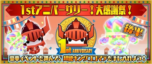 ���������꡼ No.001�Υ���ͥ������ / �֥ԥ��åȥ��󥰥����1st���˥С����꡼���紶�պפθ�Ⱦ�郎��������