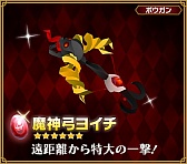 ꡼ No.013 | ֥ԥåȥ󥰥ײƵ٥ȡⲦɤγפ