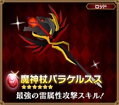 ꡼ No.014 | ֥ԥåȥ󥰥ײƵ٥ȡⲦɤγפ