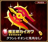 ꡼ No.018 | ֥ԥåȥ󥰥ײƵ٥ȡⲦɤγפ