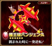 ꡼ No.019 | ֥ԥåȥ󥰥ײƵ٥ȡⲦɤγפ