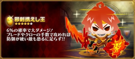 画像ギャラリー No.017のサムネイル画像 / 「ピコットキングダム」が新イベントクエスト「究極転生兵器!」を開催