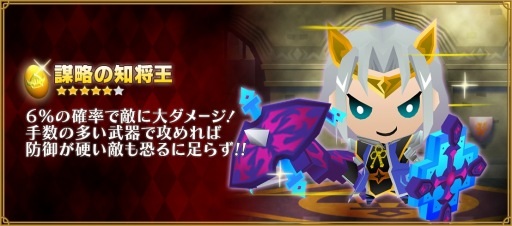 画像ギャラリー No.018のサムネイル画像 / 「ピコットキングダム」が新イベントクエスト「究極転生兵器!」を開催