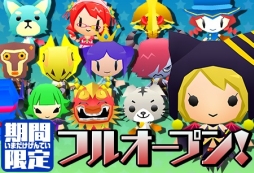 画像ギャラリー No.012のサムネイル画像 / 「ピコットキングダム」で降臨クエスト「覇王ケイロン降臨!」が開催