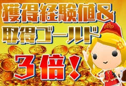 画像ギャラリー No.013のサムネイル画像 / 「ピコットキングダム」で降臨クエスト「覇王ケイロン降臨!」が開催