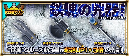 画像ギャラリー No.009のサムネイル画像 / 「ピコットキングダム」イベントクエスト「覚醒ネロ・クロノス!」が登場