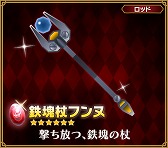 画像ギャラリー No.012のサムネイル画像 / 「ピコットキングダム」イベントクエスト「覚醒ネロ・クロノス!」が登場