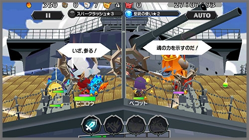 画像ギャラリー No.003のサムネイル画像 / 「ピコットキングダム」限定武器「氷精」シリーズが手に入る連戦クエストが登場