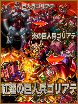 画像ギャラリー No.003のサムネイル画像 / 「レジェンド オブ キングダム」,マルチプレイ専用の降臨クエストを実装