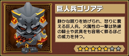 画像ギャラリー No.004のサムネイル画像 / 「レジェンド オブ キングダム」,マルチプレイ専用の降臨クエストを実装