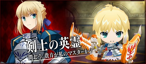 ꡼ No.008 | ֥쥸  󥰥פǡFate/stay night [UBW]ץܤȡȤǡֱҵܻϺפ褦