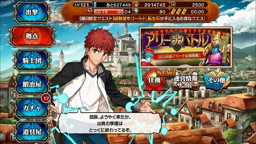 ꡼ No.017 | ֥쥸  󥰥פǡFate/stay night [UBW]ץܤȡȤǡֱҵܻϺפ褦