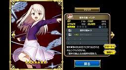 ꡼ No.023 | ֥쥸  󥰥פǡFate/stay night [UBW]ץܤȡȤǡֱҵܻϺפ褦