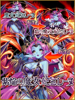 画像ギャラリー No.004のサムネイル画像 / 「レジェンド オブ キングダム」,マルチプレイ専用の新イベントがスタート