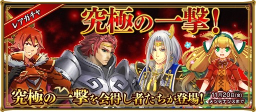 画像ギャラリー No.005のサムネイル画像 / 「レジェンド オブ キングダム」,マルチプレイ専用の新イベントがスタート