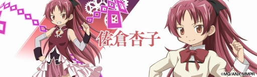 画像ギャラリー No.005のサムネイル画像 / 「レジェンド オブ キングダム」,アニメ「劇場版 魔法少女まどか☆マギカ」とのコラボが決定。魔法少女達が描き下ろしイラストで参戦