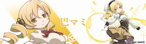 画像ギャラリー No.006のサムネイル画像 / 「レジェンド オブ キングダム」,アニメ「劇場版 魔法少女まどか☆マギカ」とのコラボが決定。魔法少女達が描き下ろしイラストで参戦