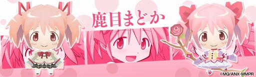 画像ギャラリー No.002のサムネイル画像 / 「レジェンド オブ キングダム」と「まどか☆マギカ」のコラボクエスト情報を公開