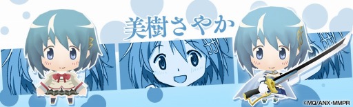 画像ギャラリー No.004のサムネイル画像 / 「レジェンド オブ キングダム」と「まどか☆マギカ」のコラボクエスト情報を公開