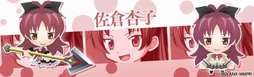 画像ギャラリー No.005のサムネイル画像 / 「レジェンド オブ キングダム」と「まどか☆マギカ」のコラボクエスト情報を公開