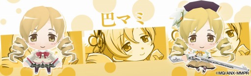 画像ギャラリー No.006のサムネイル画像 / 「レジェンド オブ キングダム」と「まどか☆マギカ」のコラボクエスト情報を公開