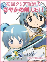 画像ギャラリー No.008のサムネイル画像 / 「レジェンド オブ キングダム」と「まどか☆マギカ」のコラボクエスト情報を公開