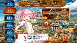 画像ギャラリー No.011のサムネイル画像 / 「レジェンド オブ キングダム」と「まどか☆マギカ」のコラボクエスト情報を公開