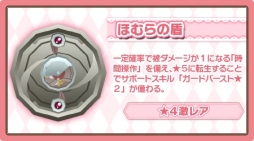 ꡼ No.013 | ֥쥸  󥰥ס ޤɥޥ[]ܤȡڥ륬ˤɴʤۤʴˤ餬о