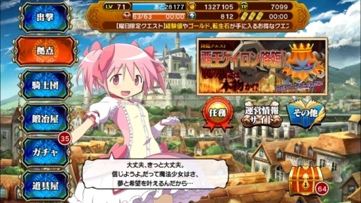 ꡼ No.014 | ֥쥸  󥰥ס ޤɥޥ[]ܤȡڥ륬ˤɴʤۤʴˤ餬о