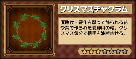 ꡼ No.004 | ֥쥸  󥰥Xmas絬ƤȲ٥Ȥ򳫺šꥬ