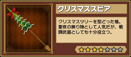 ꡼ No.005 | ֥쥸  󥰥Xmas絬ƤȲ٥Ȥ򳫺šꥬ